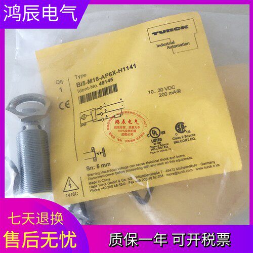 传感器Bi5-M18-AP6X Ni8-M18-AP6X NI4 BI2-M12-AN6X-AD4X-H1141