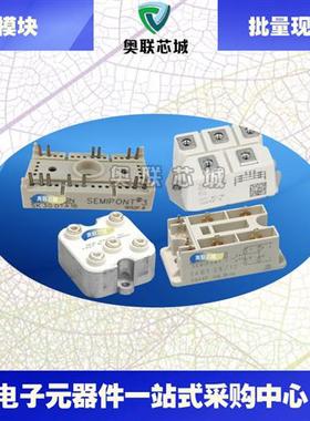 SKM100GAR12T4 SKM100GAR123D全新现货可控硅模块