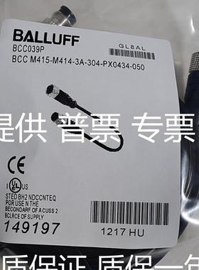 议价全新大量现货 BCC039P BCCM415-M414-3A-304-PX0434-050 保质