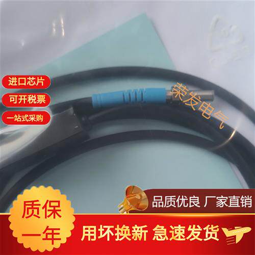 全新LTK-1050-301 303-505 506科瑞扩散式光电开关传感器质保两年
