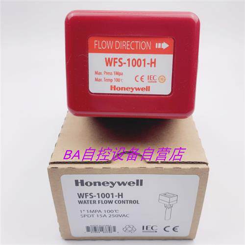 WFS-1001-H靶式水流开关DN251寸流量开关FS6-1