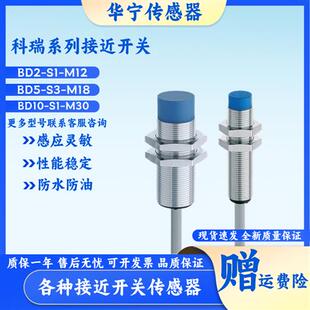 BD5 BD8 BD4 ND8 M12S M18S BD2