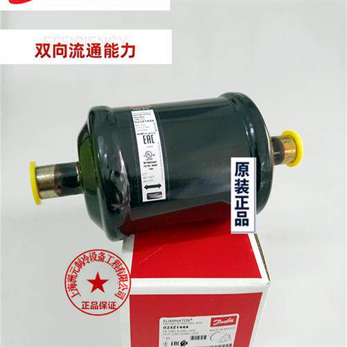 DMB DML DCL 165 083 S FS 丹弗斯干燥过滤器023Z 5068 5033 1444