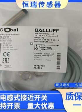 全新电感式接近开关 BES04FR BES M12MG-PSC80F-BV05 质量保证1年