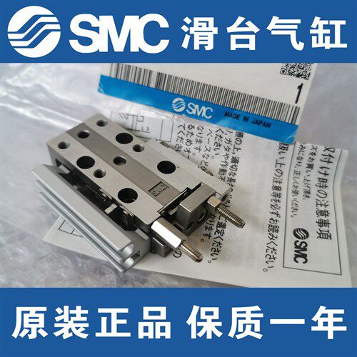 SMC原装正品MXJ4/MXJ6/MXJ8-5-10-15-20CS/CP/CT微型精密滑台气缸