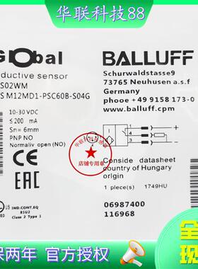 全新BALLUFF巴鲁夫电感式BES02WM BES M12MD1-PSC60B-S04G传感器