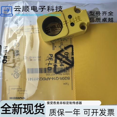 图尔克环形接近开关BI30R/BI20R-Q20-AP6X2-H1141BI10R-Q14-AP6X2