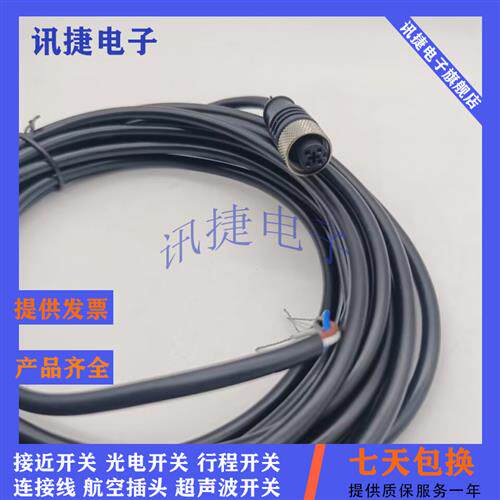 施克M8连接线YM8U13-050VA1XLEAX/YG8U13-050VA1XLEAX
