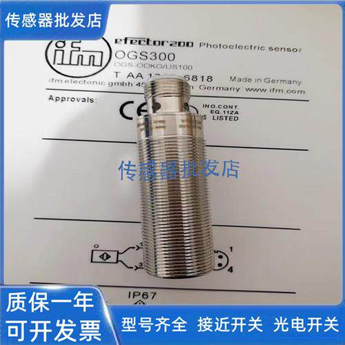 精品易福门OG5119 OGE500 OGP300 OGS500 OF5022 OGS300