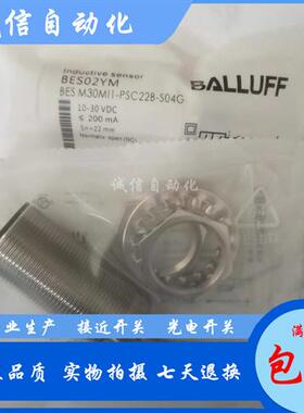 全新巴鲁夫电感式BES02ZE BES M18MN-USU80B-S21G接近开关