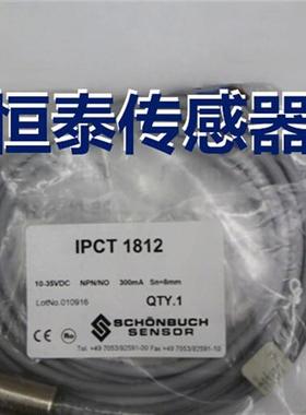 全新接近开关 INSOR Q8X8 INCA081 INCA0815