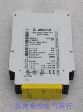 全新德国威琅Wieland安全继电器 SNE4012K-A 现货R1.188.3910.0