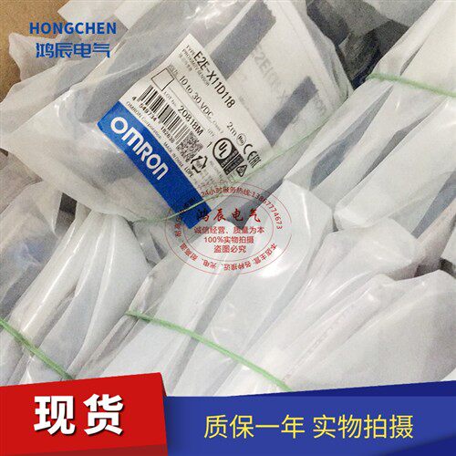 全新接近开关传感器E2E-X11D118 E2E-X11D218-M1TGJ