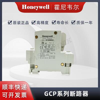 断路器GCP-32ANM25AAX电路保护器
