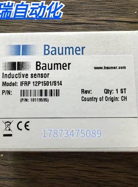 议价全新原装正品 邦纳 IFRP 12P1501/S14 传感器 10119595