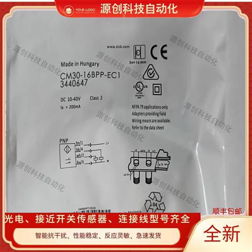 CM30-16BPP-EC1 25NNP-EW1 CM18-08BNP-EW1 CM12-08EBP-KW1 KC1