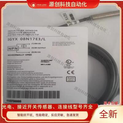 堡盟接近开关IGYX 08N17E3/L,IGYX 08P17B3/KS35L,IGYX 12P17B3/L