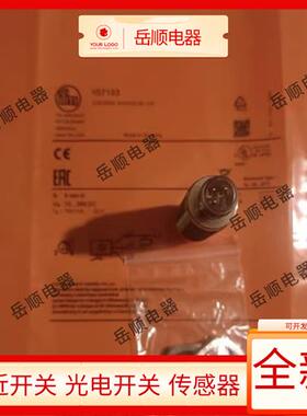 IFM易福门接近开关IG7101 IG7100 7102 IG7103 IG7105 7106传感器
