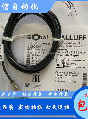 高品质巴鲁夫耐高压BHS006U接近开关BHS G409N-PSD10-EP02