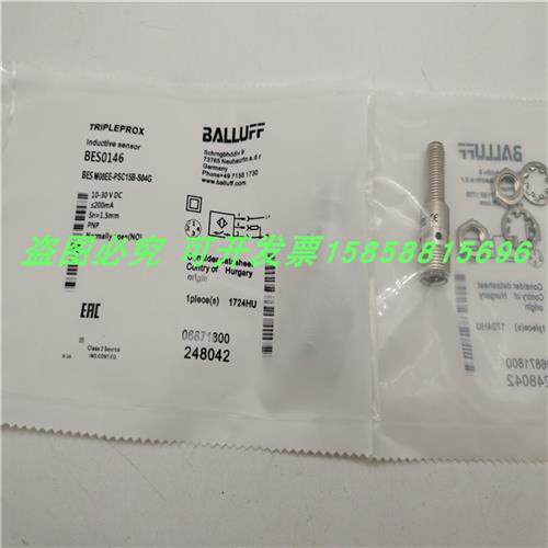 传感器BESM08EE-PSC15B-S04G接近开关M8转M12四针接插件BES0146