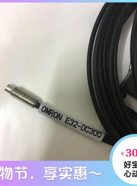 全新原装进口线OMRONE32-DC300高精度光纤传感器保质2年