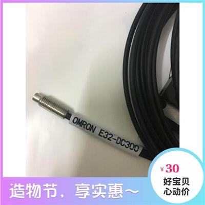 全新原装进口线OMRONE32-DC300高精度光纤传感器保质2年
