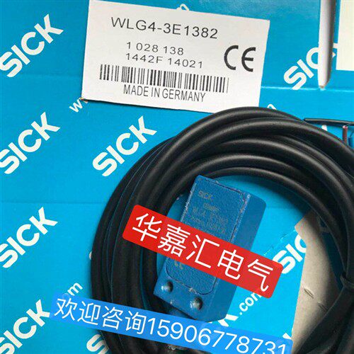 WLG4-3F3182S06全新施克光电传感器 精品品质 厂家直销 议价