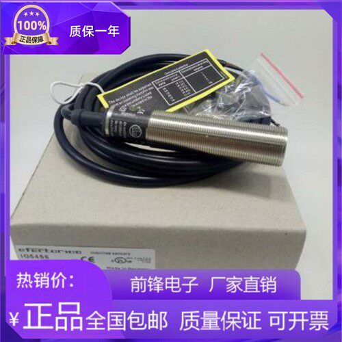 全新DI504A易福门电感式速度开关DI5001 DIA3010-ZPKG感应传感器