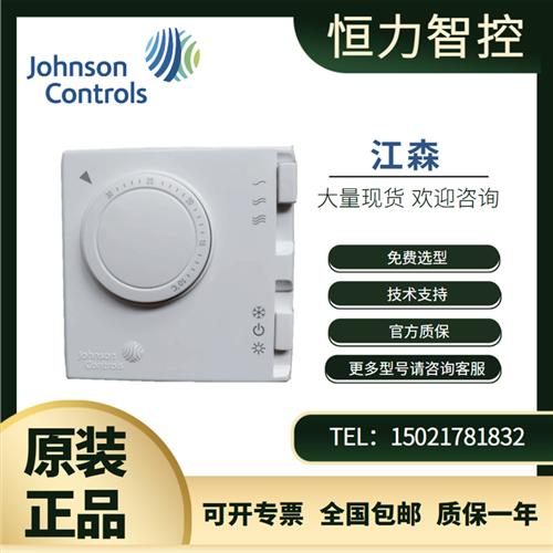 温控器中央空调风机盘管机械式冷暖控制面板开关T125BAC-JS0