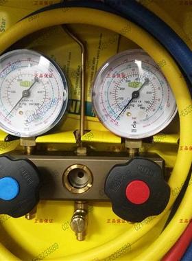Refco 瑞士BM2-6-DS-R22 加液表 空调充气软管  CCL 36 60 72