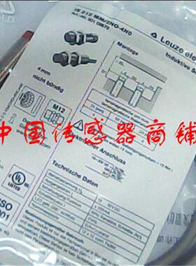 现货热销全新劳易测传感器IS 208MM/4NO-1E5-S12实物拍摄