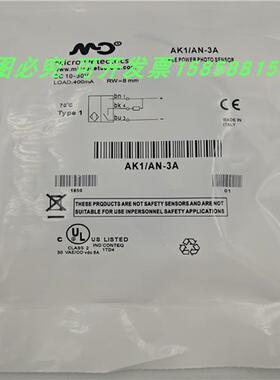 接近开关AT6 AT1/AP-1H 2A 3H 4A传感器AM6 AM1/AN-1A 2H全新现货