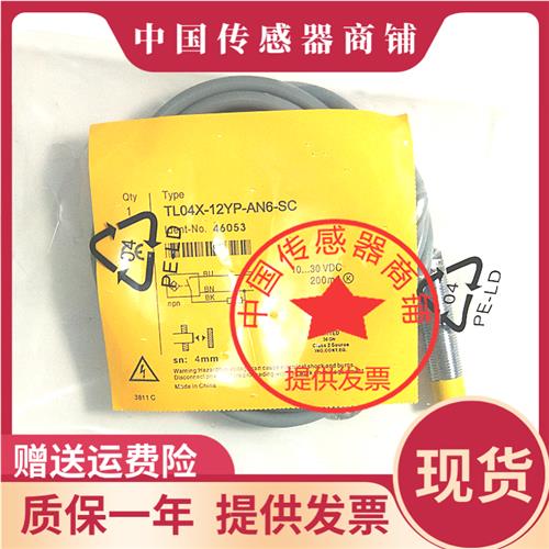 议价全新接近开关传感器  EL04X-12YP-AN6-SC EL04X-12YP-AP6-SC