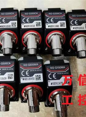 拆机镜头IV2-G150MA G300CA G500MA G500CA G600MA G600CA