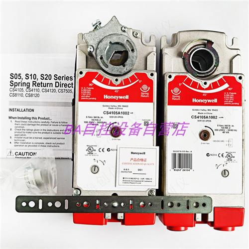 CS7505A2008 CS7510A2008 A2206执行器CS7520A2205 A2007