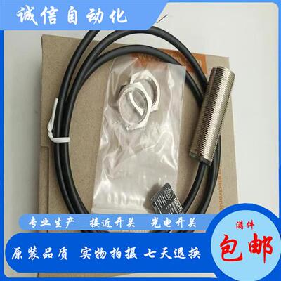 议价电感 IF5930 IF5933 IF5934 IF5935 IF5936 IF5937 IF5