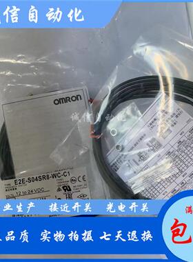 E2E-S04SR8-WC-C1 C2 B1 B2 2M E2E-S04SR8-CJ-C1 C2 B1 B2 0.3M