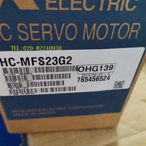 供应伺服电机HC-MFS23G2/HC-MFS23G2K-EC议价