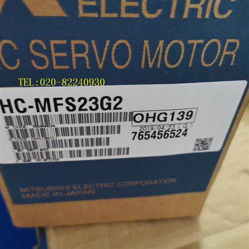 供应伺服电机HC-MFS23G2/HC-MFS23G2K-EC议价