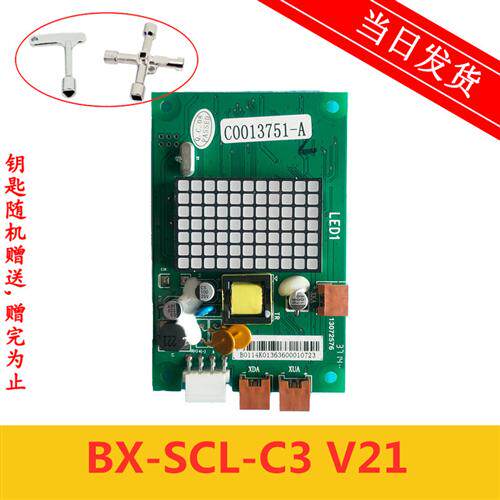 全新日立外呼板BX-SCL-C3电梯MCA外召SCLC3 显示面板65000105-V21