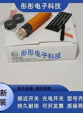 易福门IA0004 IA0032 IA5062 IA5082 5046 IA5083 IB5171