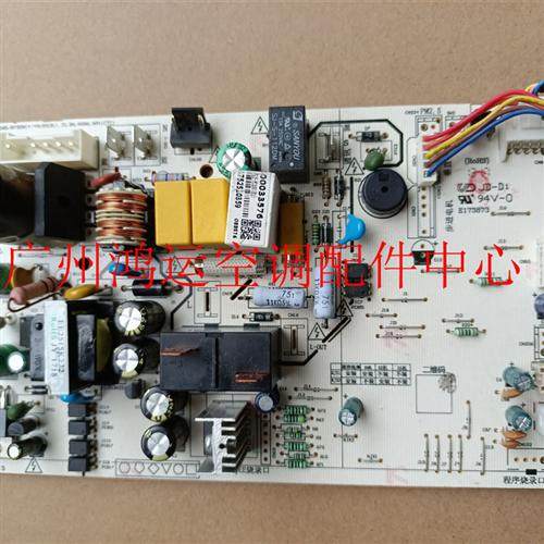 适用于美的家用变频空调电路板板KFR-26/35G/BP3DN1Y-YA100/PC200