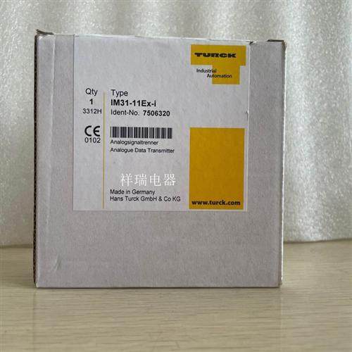 全新原装正品图尔克安全柵IM31-11Ex-i议价