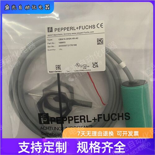 全新电容式CBN15-30GK60-A2 CBN8-12GH60-E2-V1 CCB10-30GS60-A