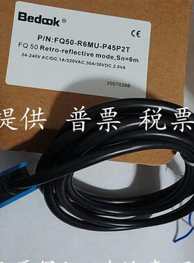 全新bedook比杜克光电开关FQ50-T2N-P31P2 R6U-P45P2/F质保二年
