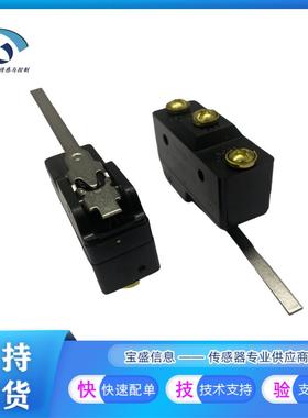 BZ-2RW84467-A2霍尼韦尔 微动开关15A 0.22N BZ系列 BZ-2RW824-A2