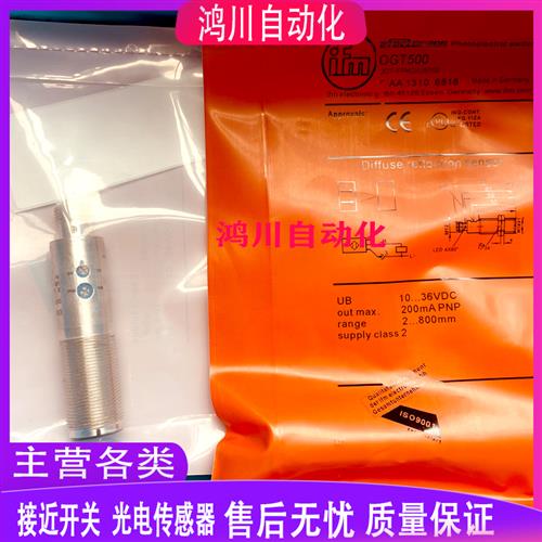 IFM光电开关 OF5012 OF5016 OF5018 OF5019 OF5021 OF5022 OF5027