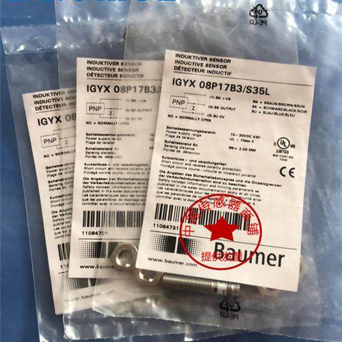 现货热销堡盟BaumerIR08.P06S-N46.PC1Z.7SL质量保证