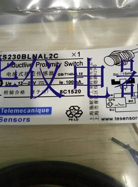 热销全新接近开关感测器XS230BLNAL2C