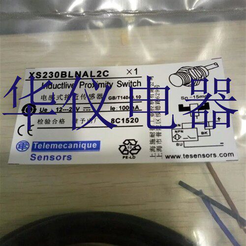 热销全新接近开关感测器XS230BLNAL2C